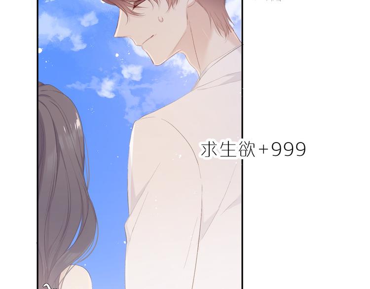 第43话 拍摄现场57