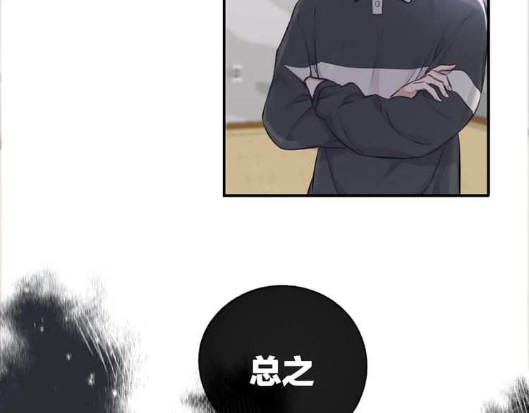 第3话 我要出道！25