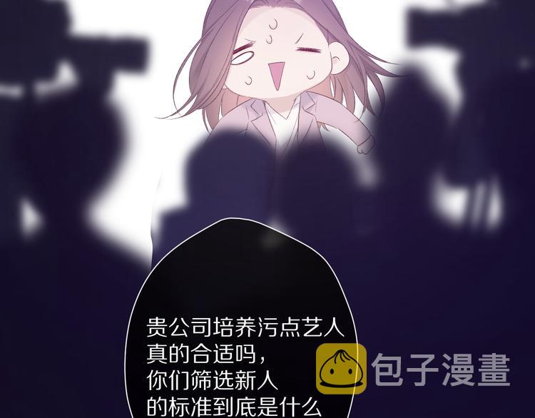 第59章 你的男孩108
