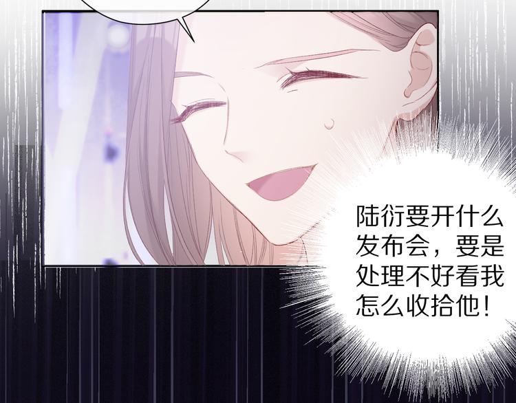 第59章 你的男孩110