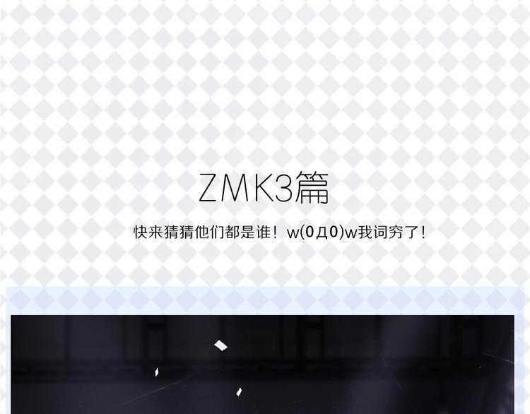 特别篇 保大の衣橱28
