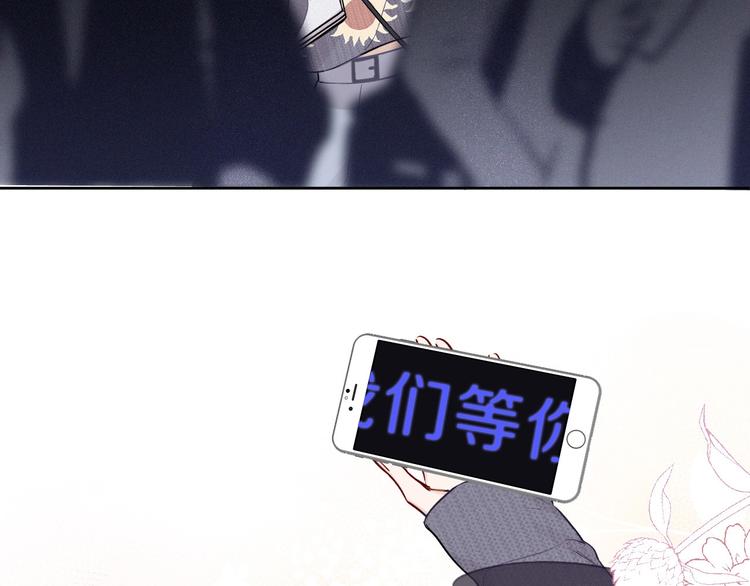 第10话 最强练习生？69