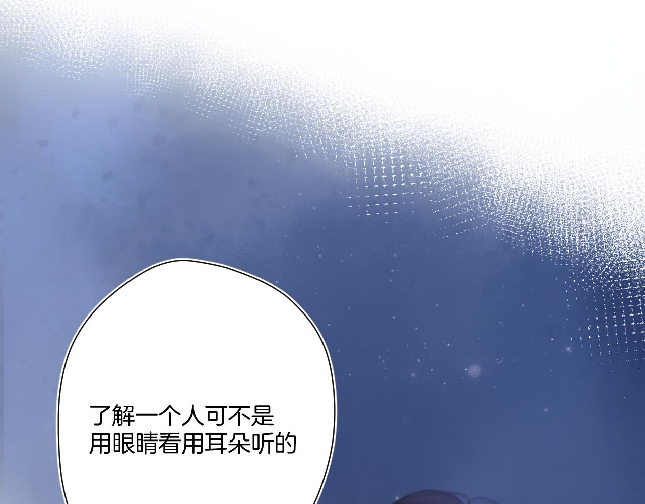 第116话 啵（下）91