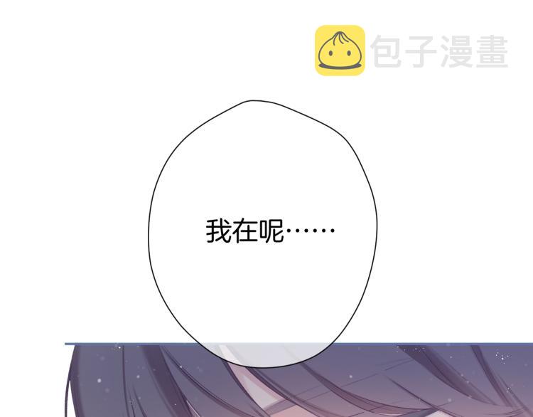 第93话 等我41