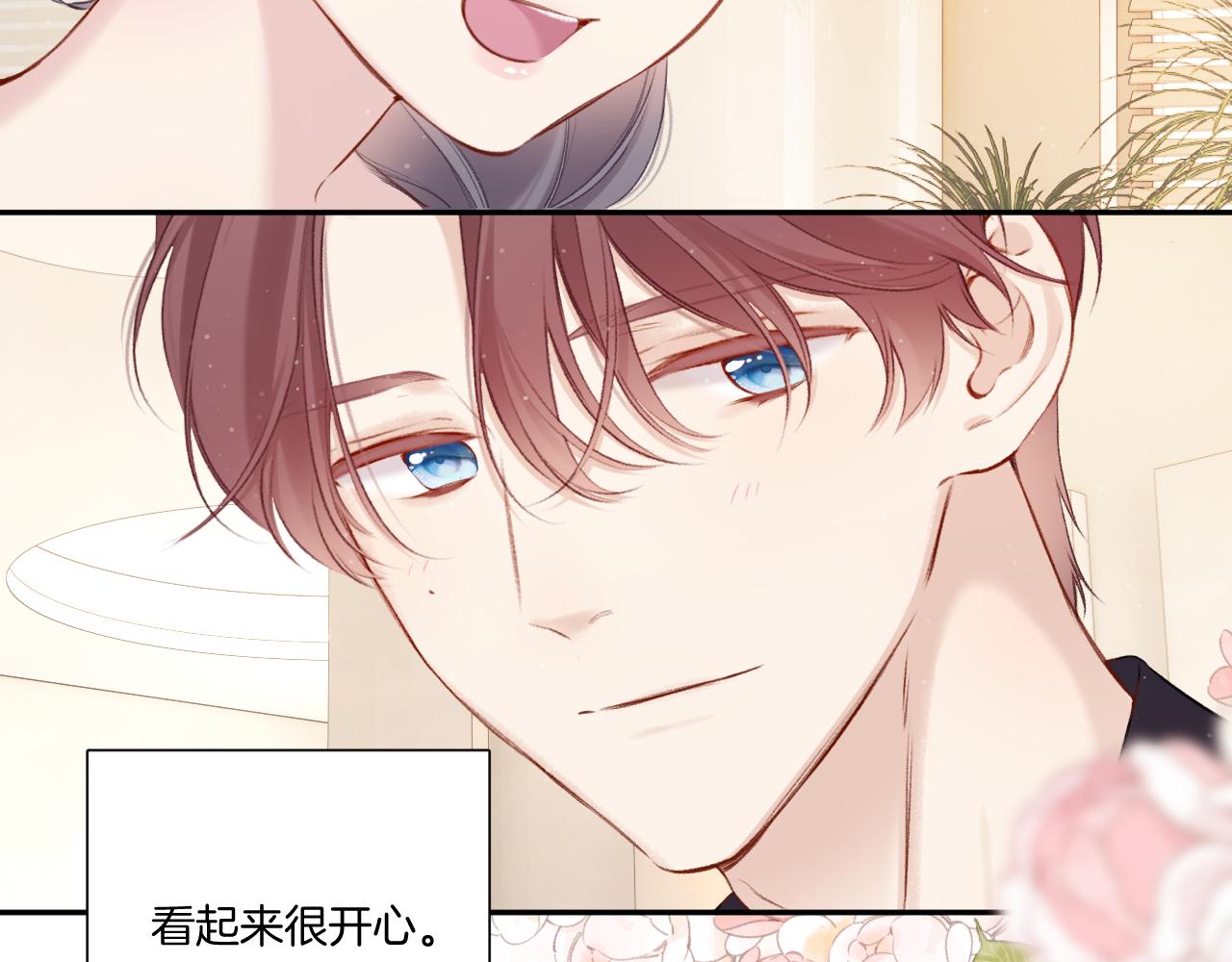 第127话 触觉14