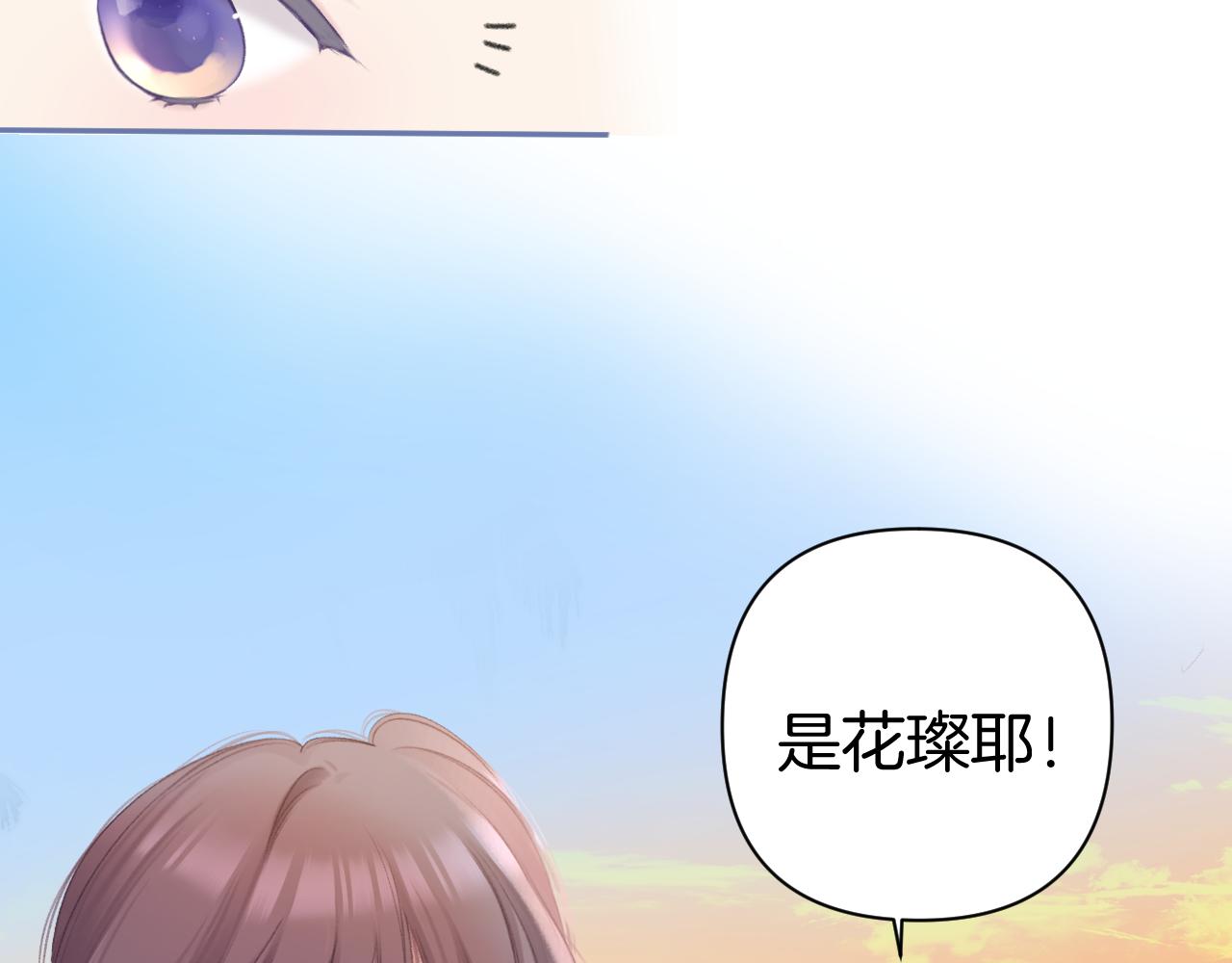 第129话 走过了人山人海65