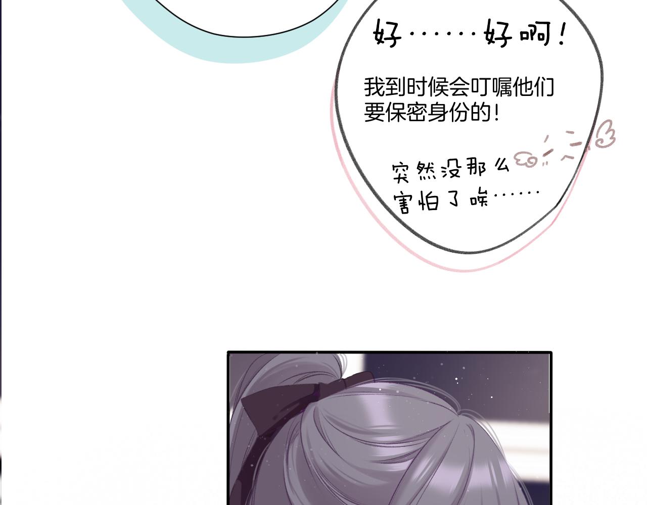 第107话 沉落58