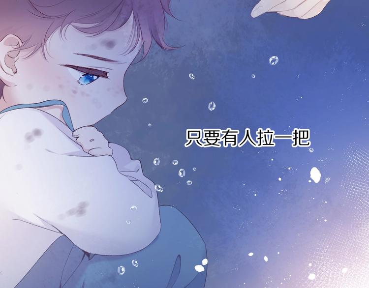 第52话 我喜欢她42