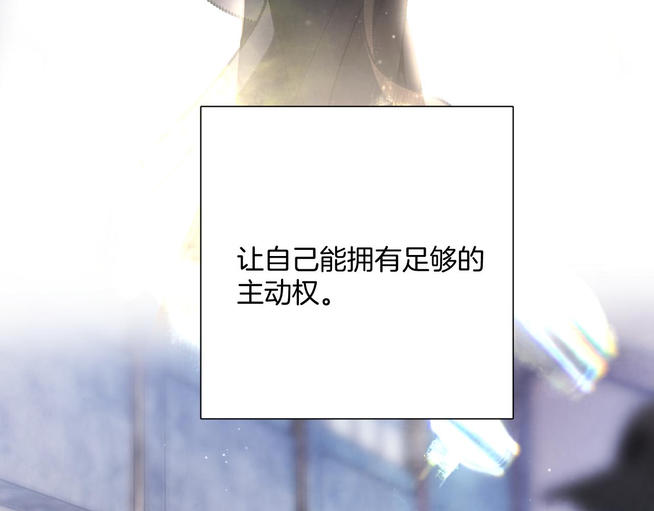 日常6 坦率16