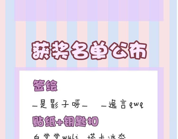第9话 靠近一点点122