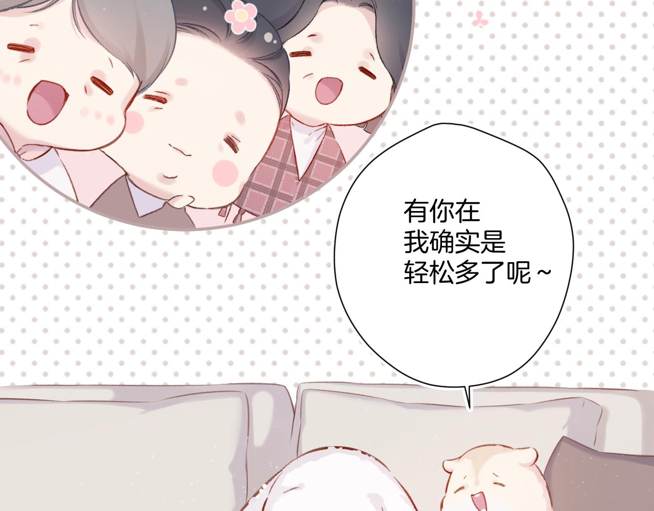 第111话 初雪53
