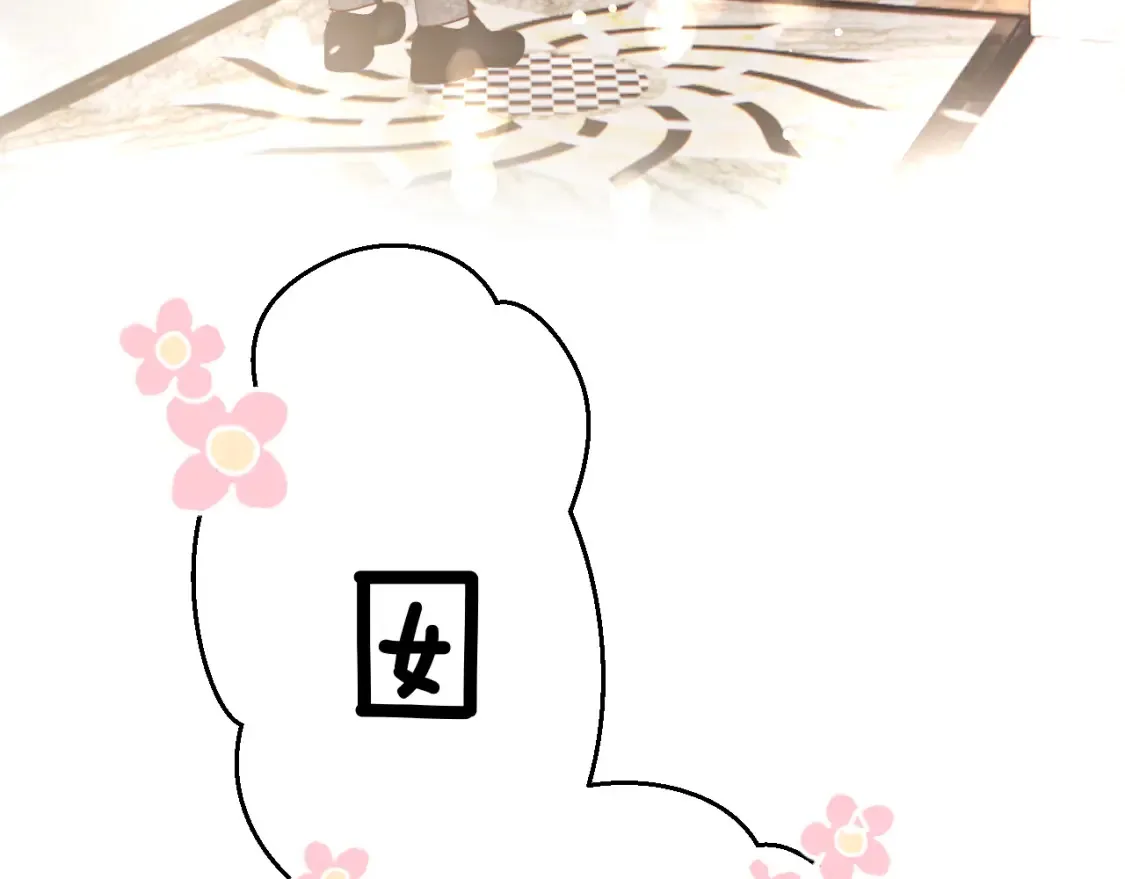 日常篇1 礼物161