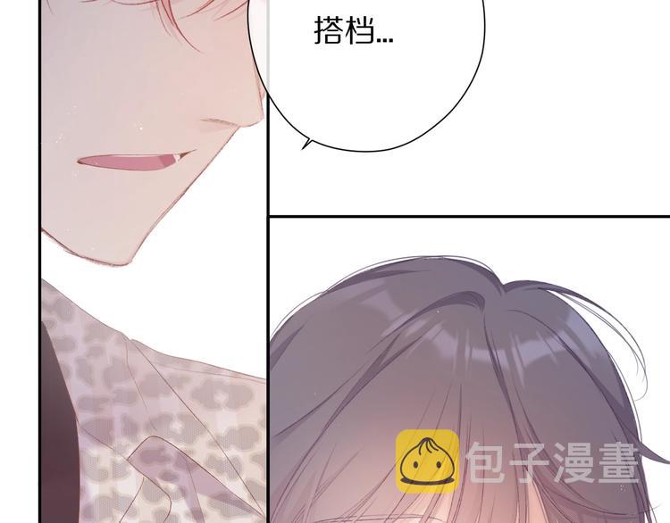 第68话 只是搭档？53