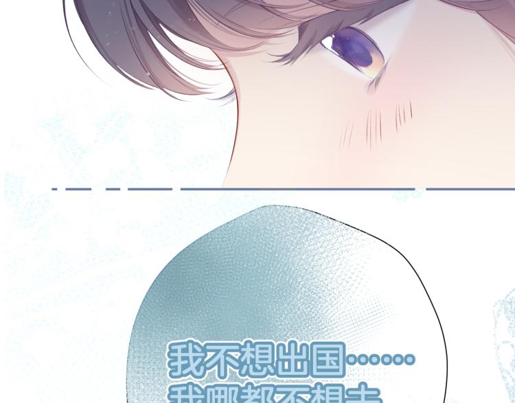 第93话 等我42
