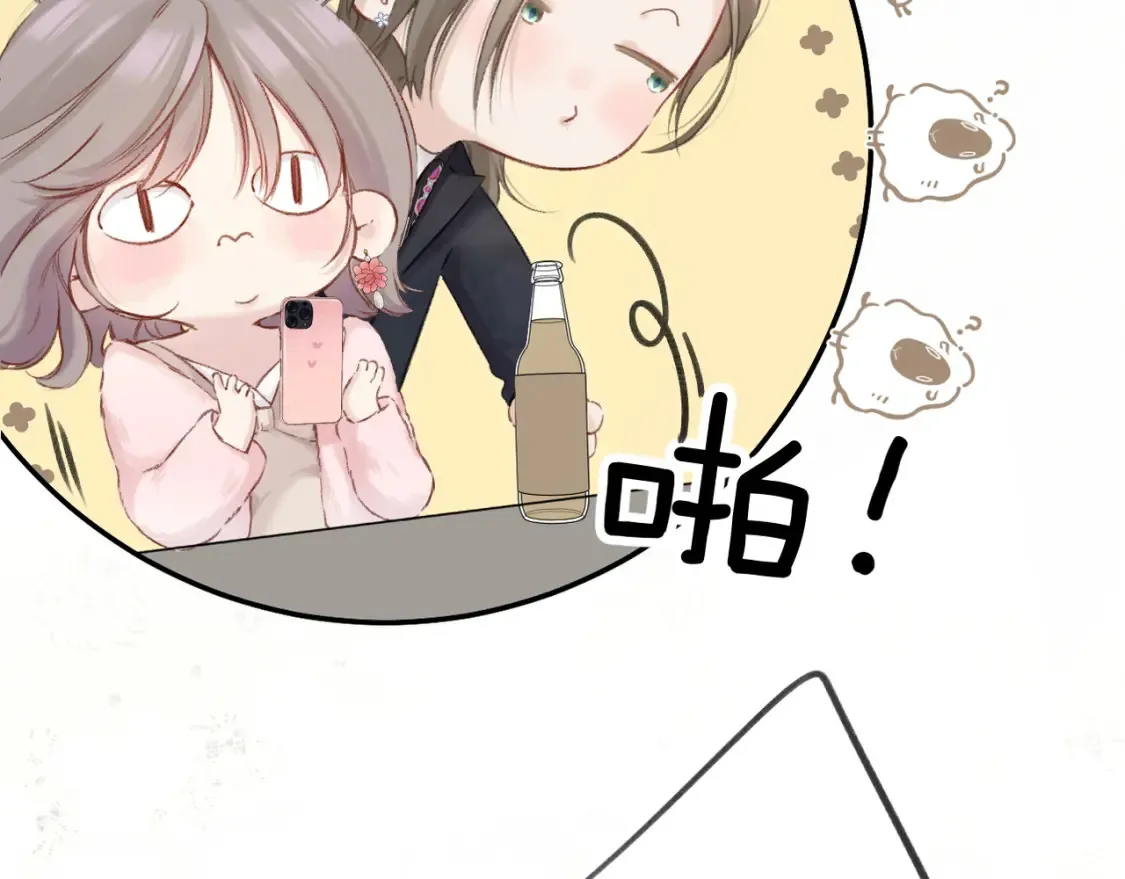 日常9 弱点39