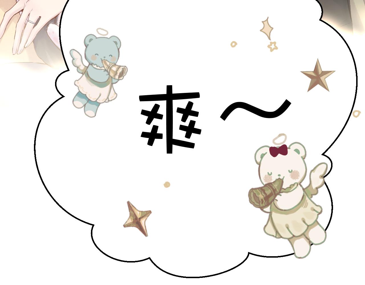 日常9 吃瘪19