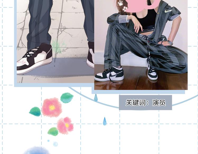 特别篇 保大の衣橱27