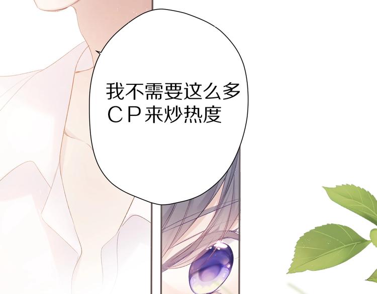 第67话 占有48