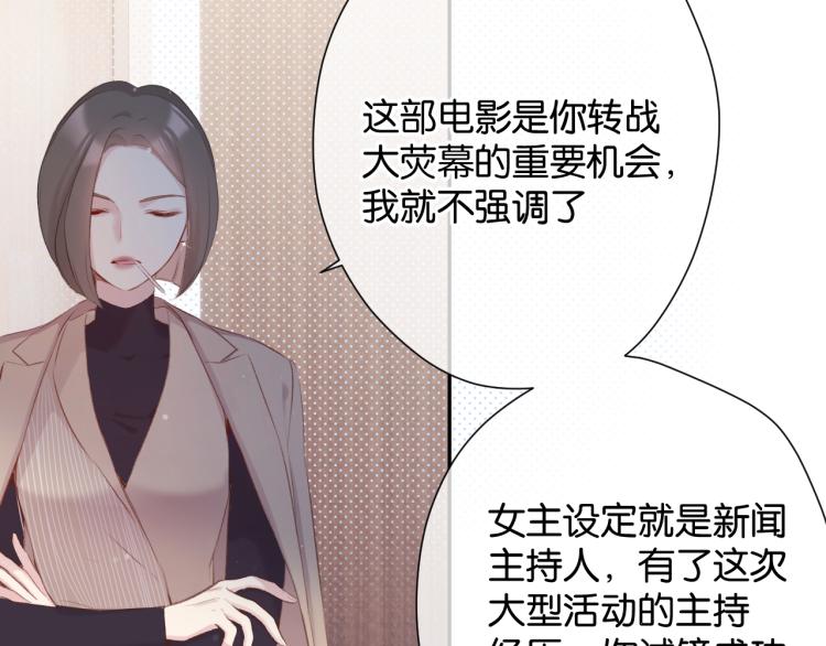 第100话 看看你34