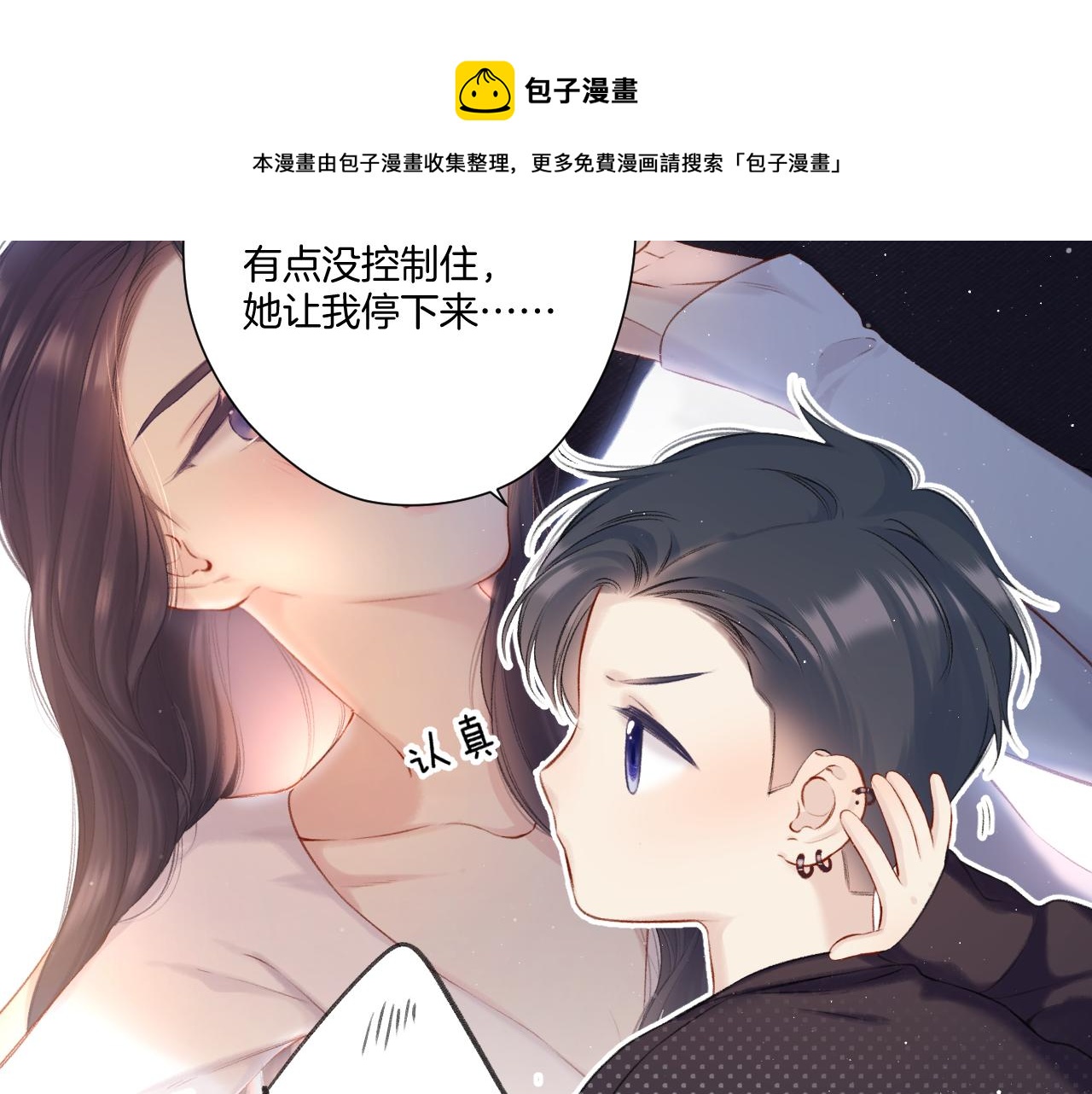 第120话 索要36