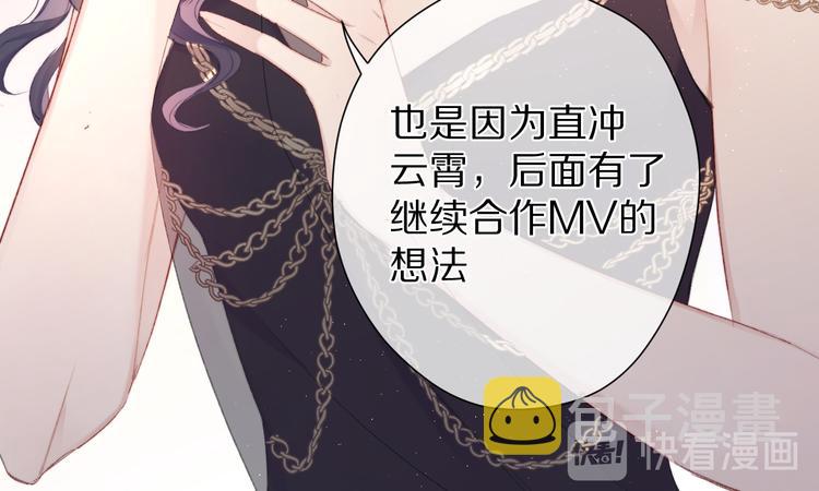 第55话 醋意16