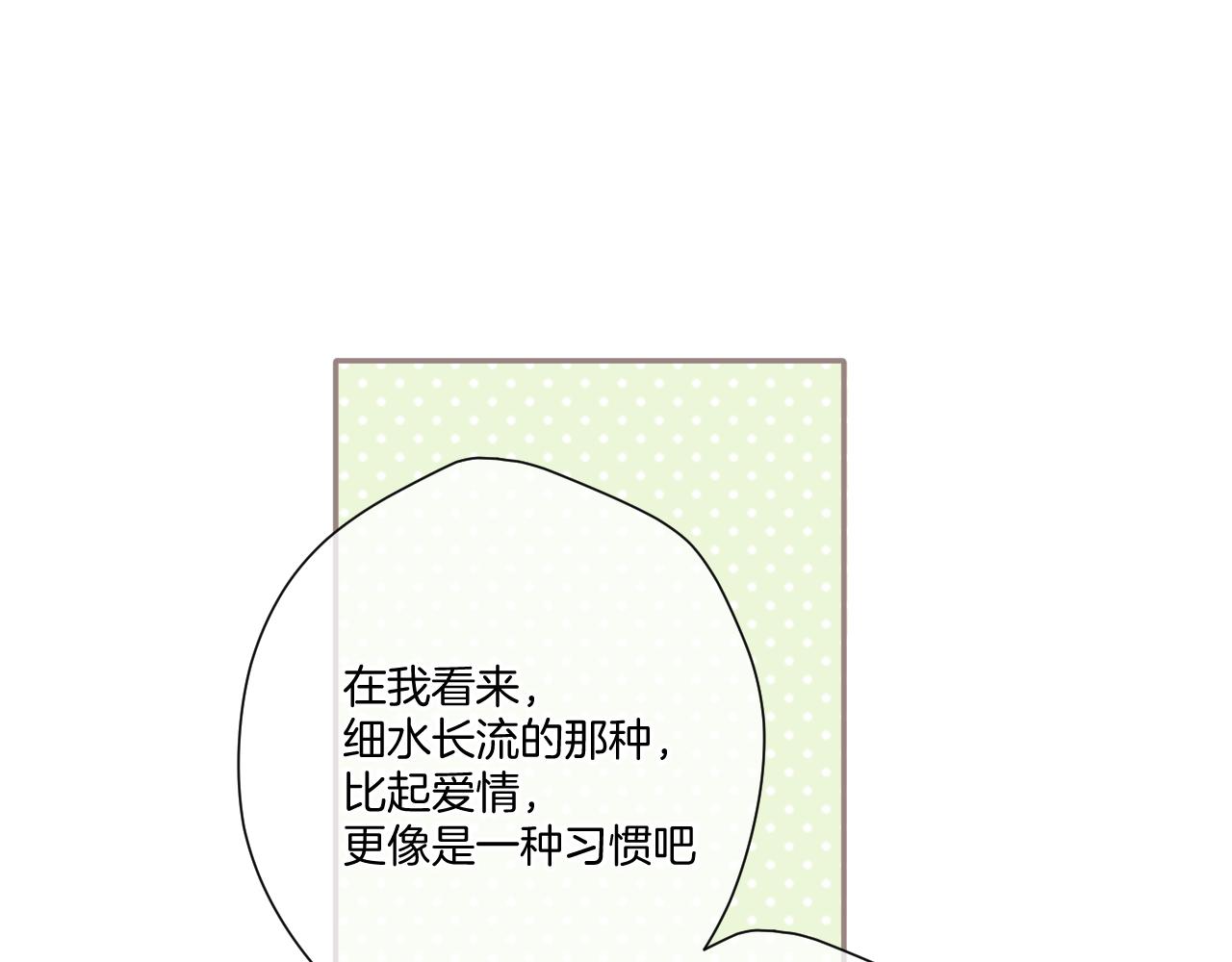 第116话 啵（下）6