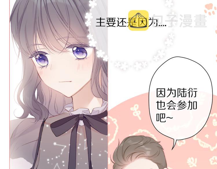 第54话 他在发光63