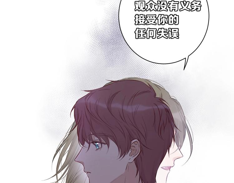 第11话 芳心纵火犯70