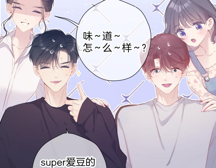 第94话 前夕37