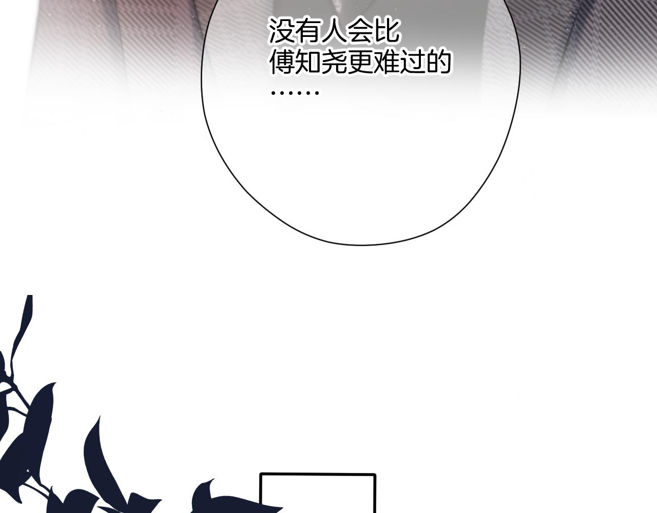 第126话 交织88