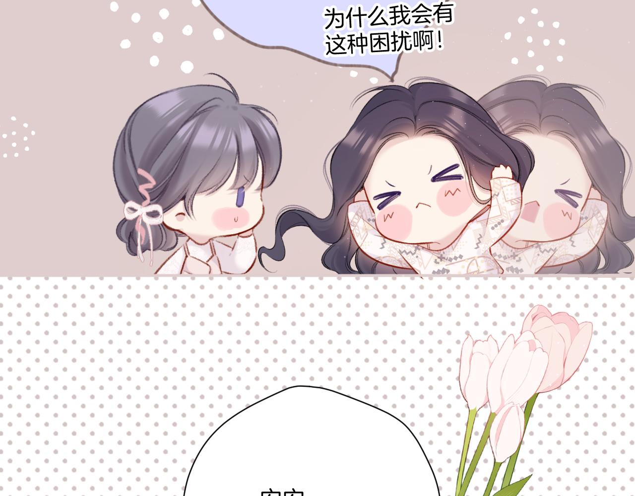 第122话 奔赴51