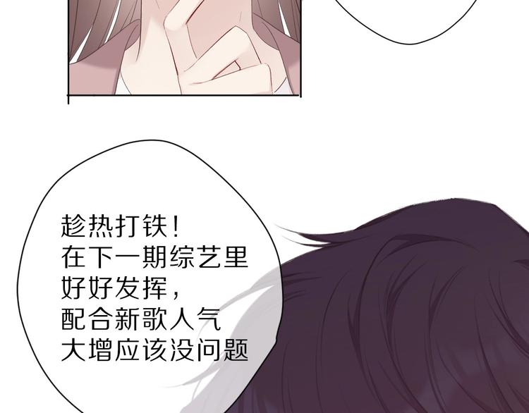 第45话 感谢的方法55