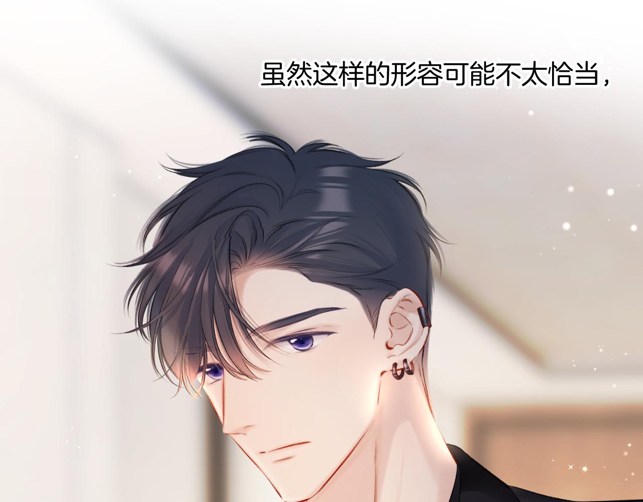 第124话 我的小狗12