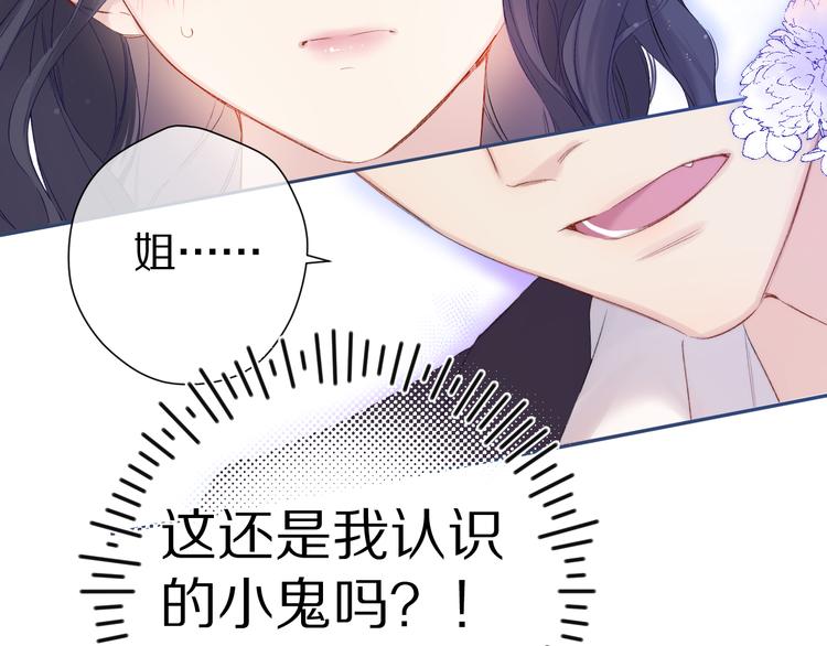 第91话 摸摸我吧~19