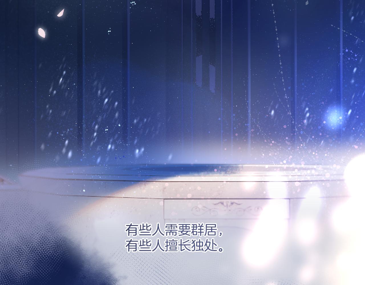 第130话 陪伴是最长情的告白1
