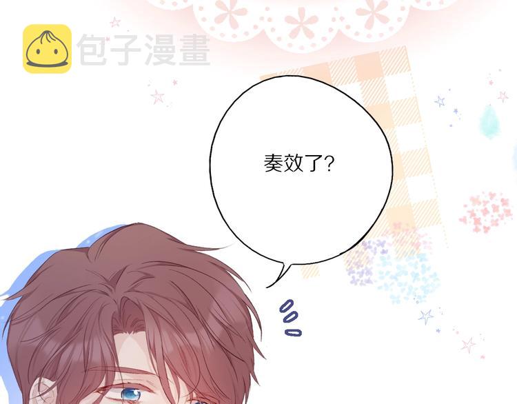 第31话 我·要·赢105