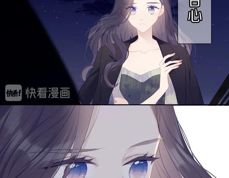 第40话 不甘心53