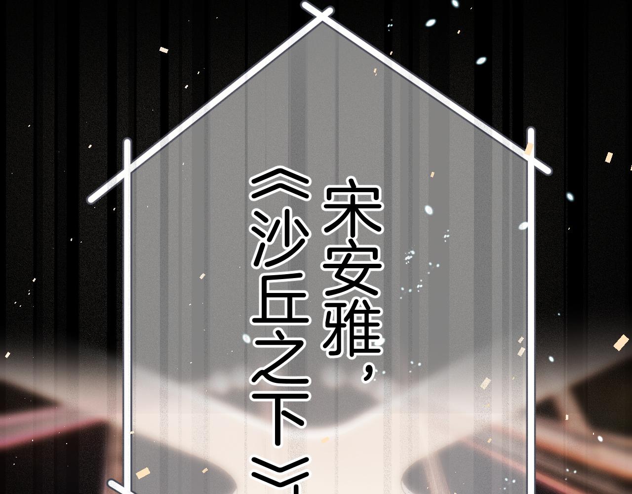 第138话 完整87