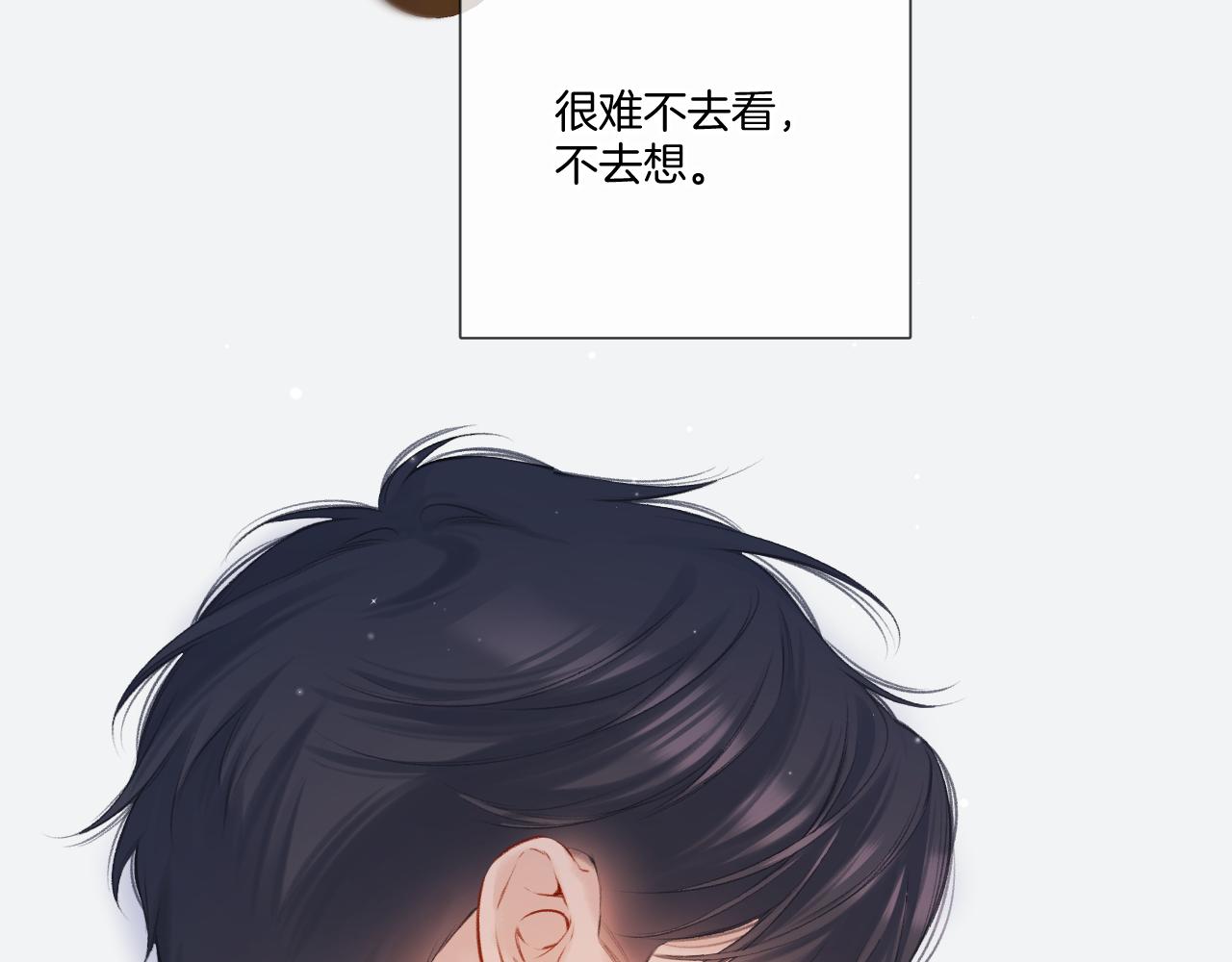 第123话 撒娇？13