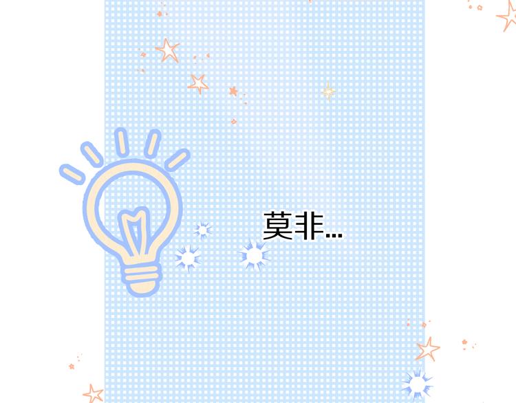 第55话 醋意65