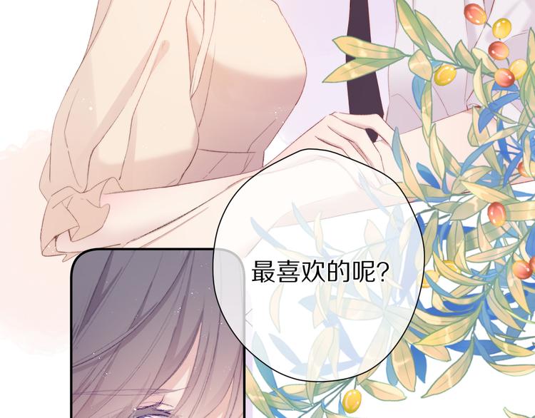 第74话 最喜欢的？35