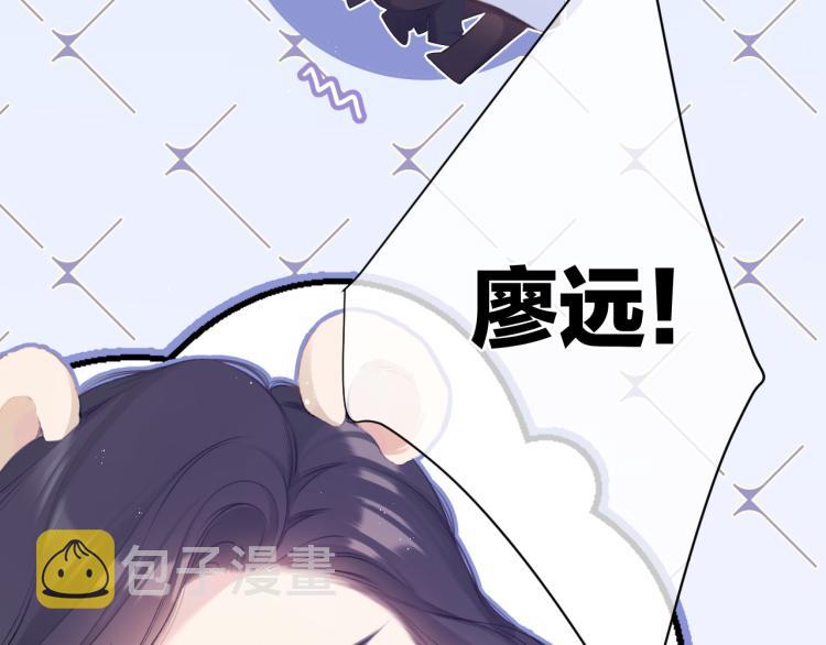 第93话 等我4