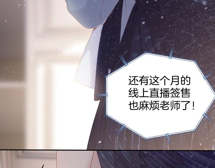 第98话 是你101