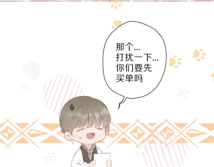 第47话 心动的声音59