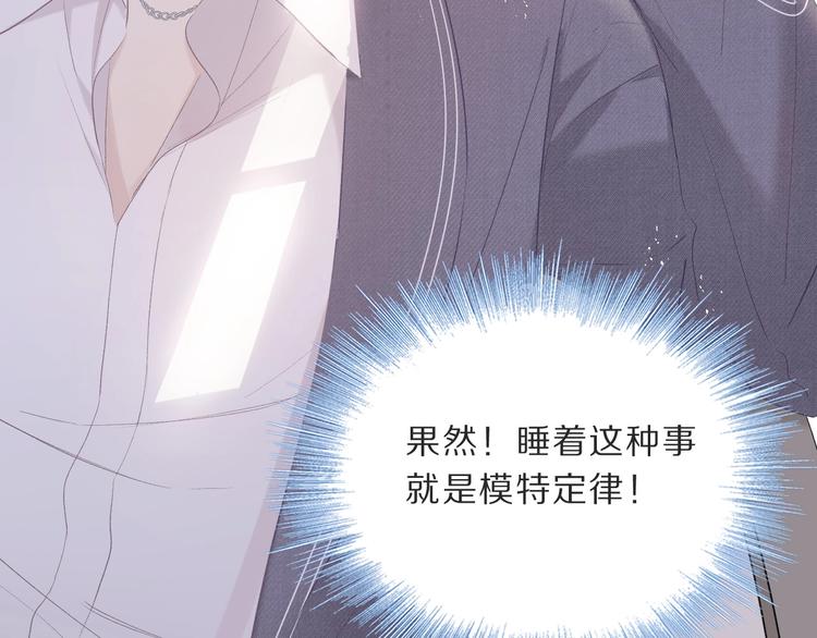 第36话 画不出来啦！qwq95
