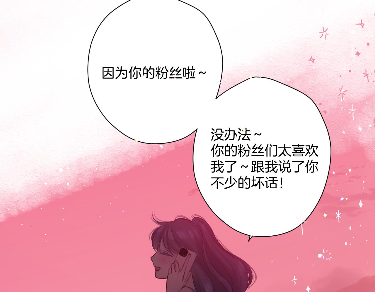 第129话 走过了人山人海87