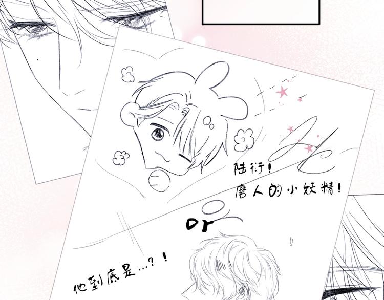 第36话 画不出来啦！qwq139