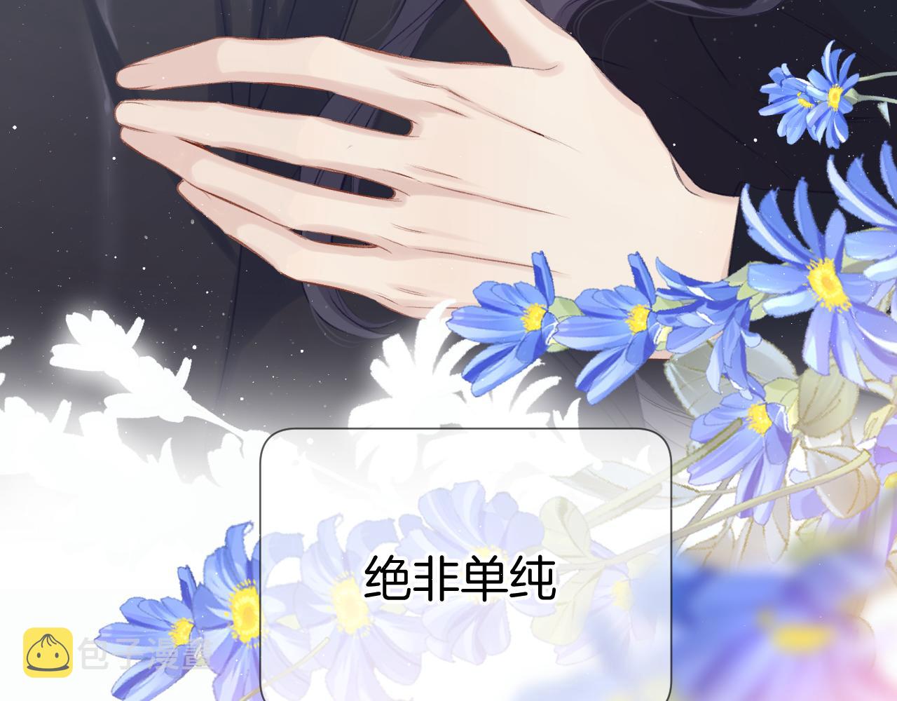 第108话 LAST DROP93