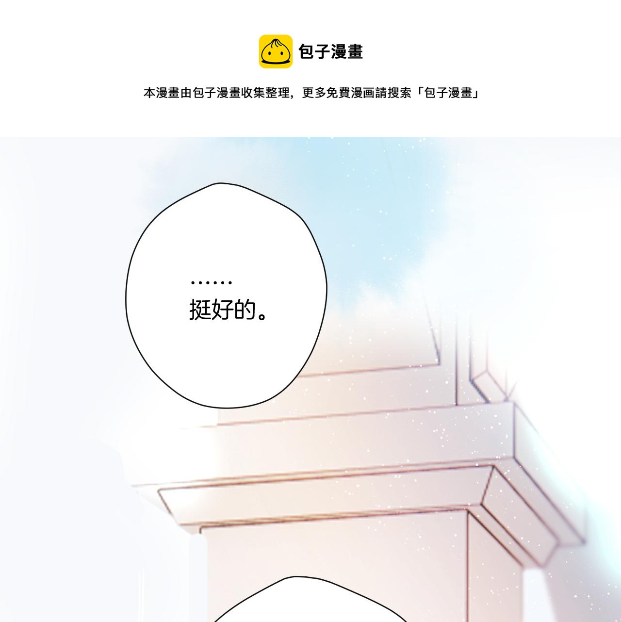 第126话 交织10