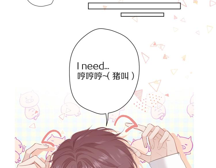 第48话 愤怒的崽？！42